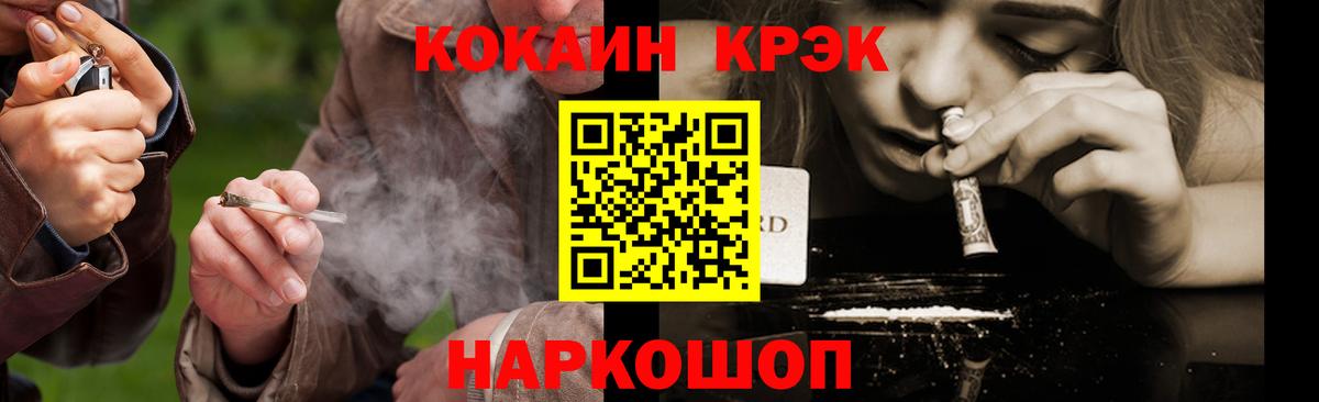 КОКАИН Эквадор  Кокаин Эквадор  Шали  Вход с VPN 