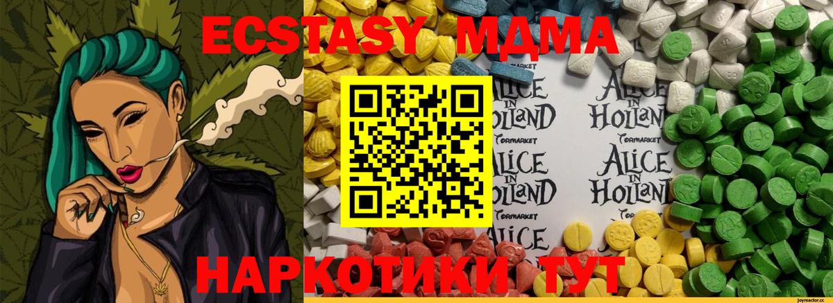 ЭКСТАЗИ VHQ  ЭКСТАЗИ круглые  Экстази  Шали  Вход с VPN 