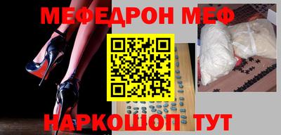 mdma Первоуральск