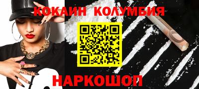 бутик Пенза