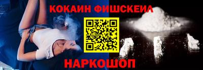 бутик Пенза