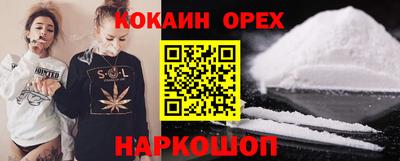 бутик Пенза