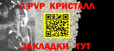 амф Партизанск