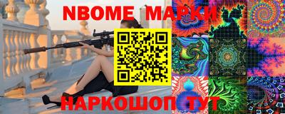 амф Партизанск