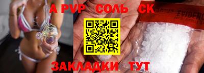 бутик Пенза