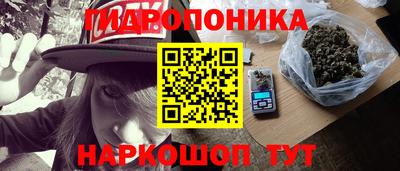 бутик Пенза
