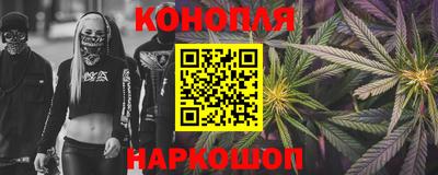 бутик Пенза