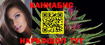 бутик Пенза