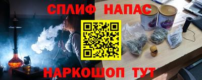 бутик Пенза
