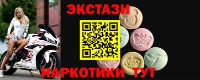 бутик Пенза