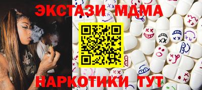 mdma Первоуральск