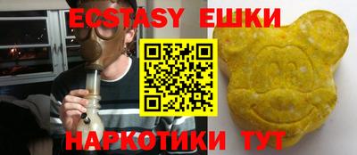 mdma Первоуральск