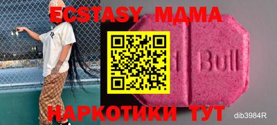 бутик Пенза