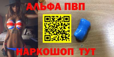 бутик Пенза