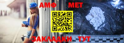 бутик Пенза