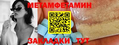 амф Партизанск