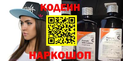бутик Пенза