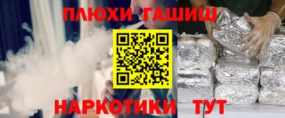 амф Партизанск