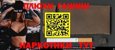 амф Партизанск