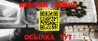 бутик Пенза