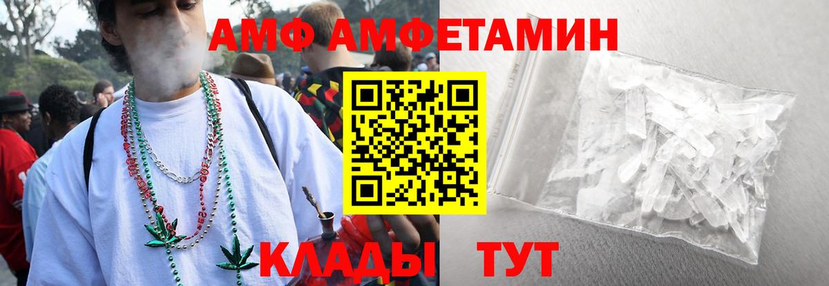 Первитин мет Шали